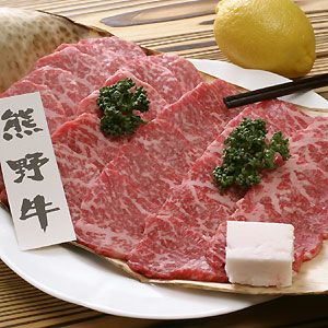 大西牧場こだわり紀州熊野牛焼肉